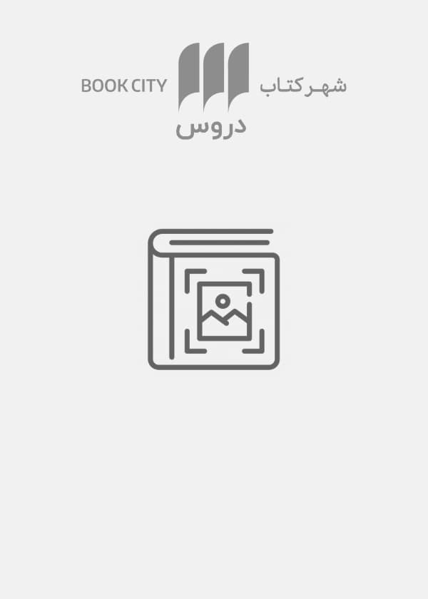 گفتمان چپ در ایران (دوره قاجار و پهلوی اول)